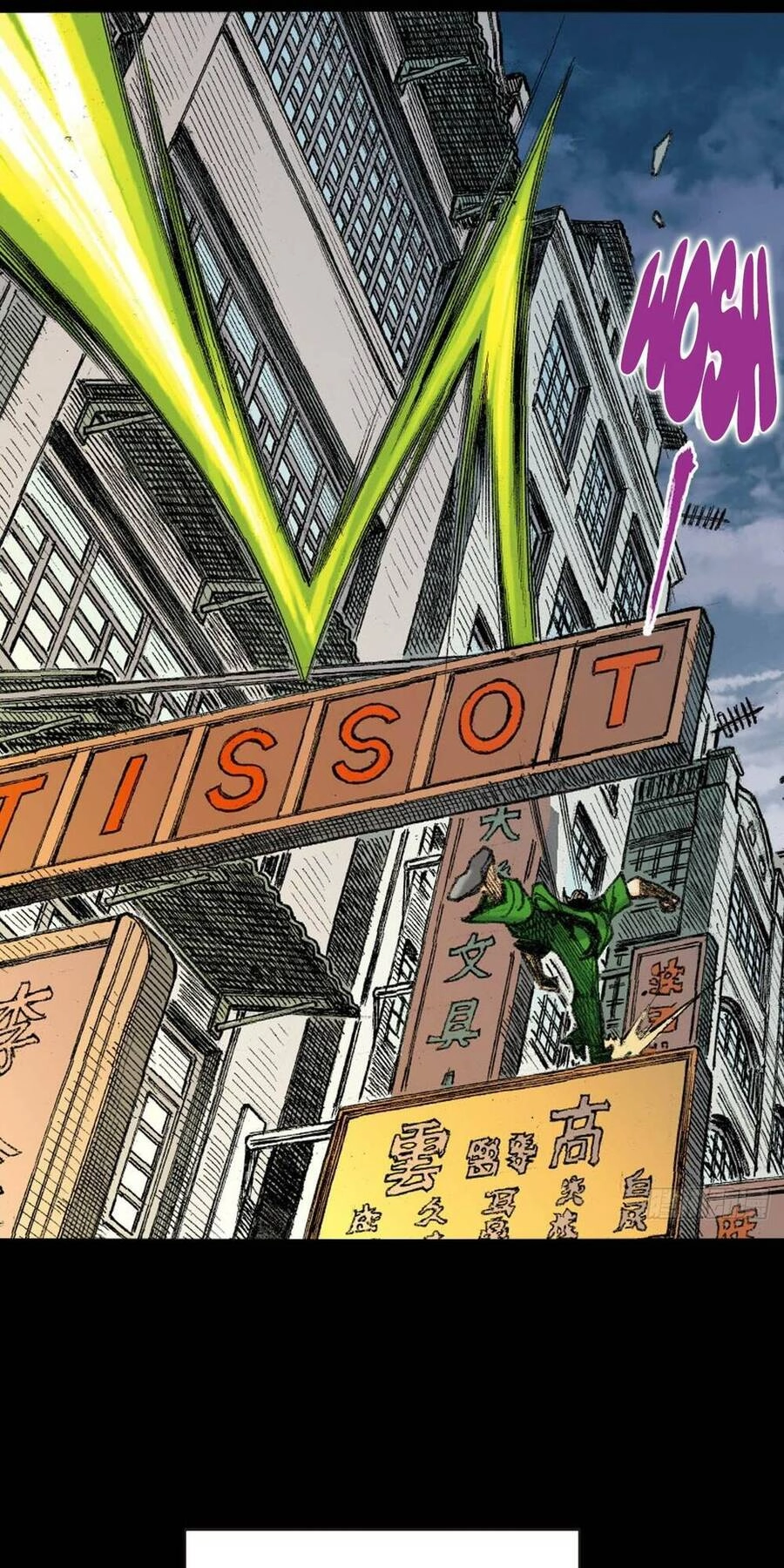 Anh Hùng Thập Bát Chapter 20 - 11