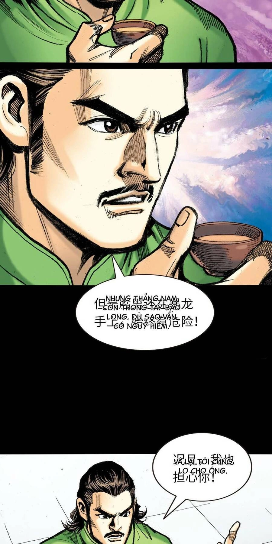 Anh Hùng Thập Bát Chapter 25 - 12