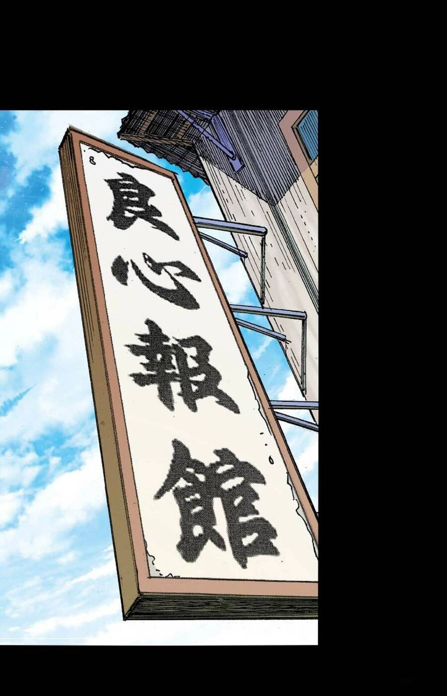 Anh Hùng Thập Bát Chapter 25 - 28