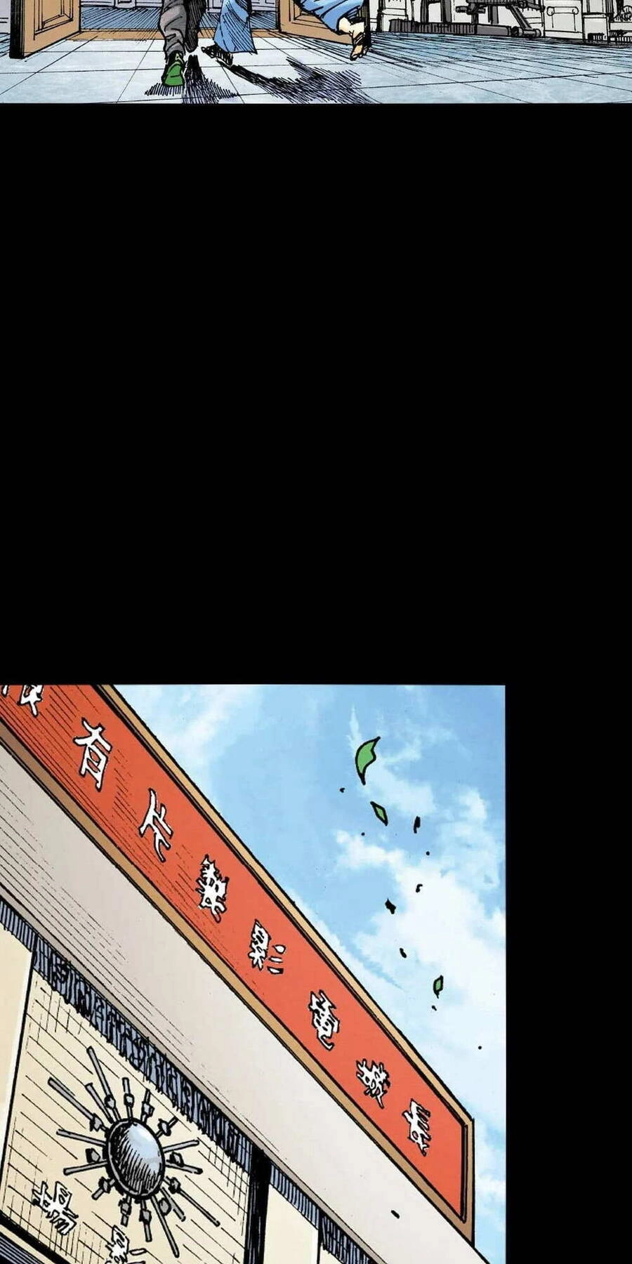 Anh Hùng Thập Bát Chapter 53 - 20