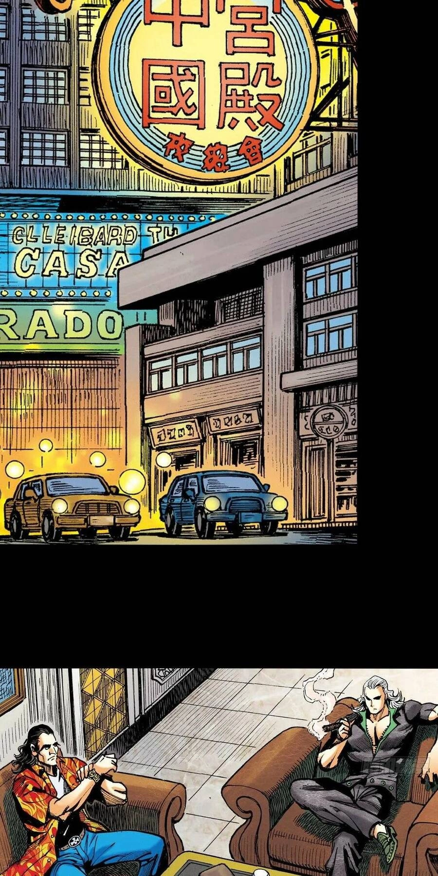 Anh Hùng Thập Bát Chapter 60 - 24