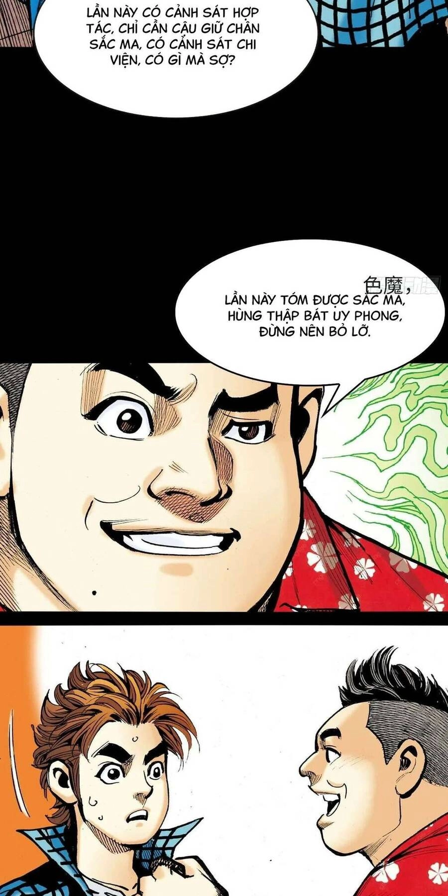 Anh Hùng Thập Bát Chapter 62 - 4