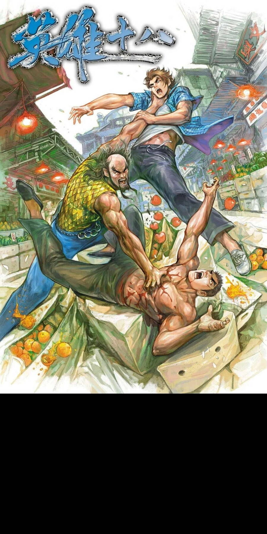 Anh Hùng Thập Bát Chapter 63 - 1