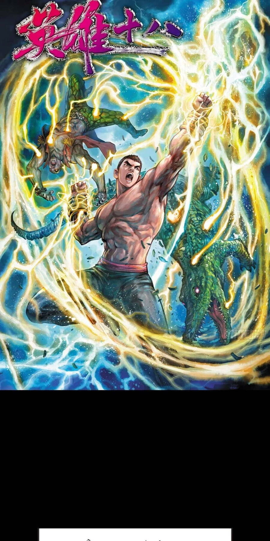 Anh Hùng Thập Bát Chapter 72 - 1