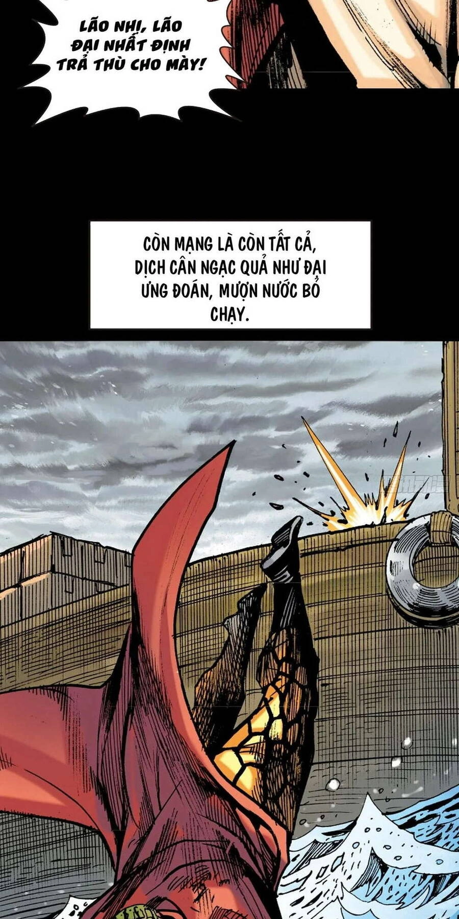 Anh Hùng Thập Bát Chapter 75 - 27