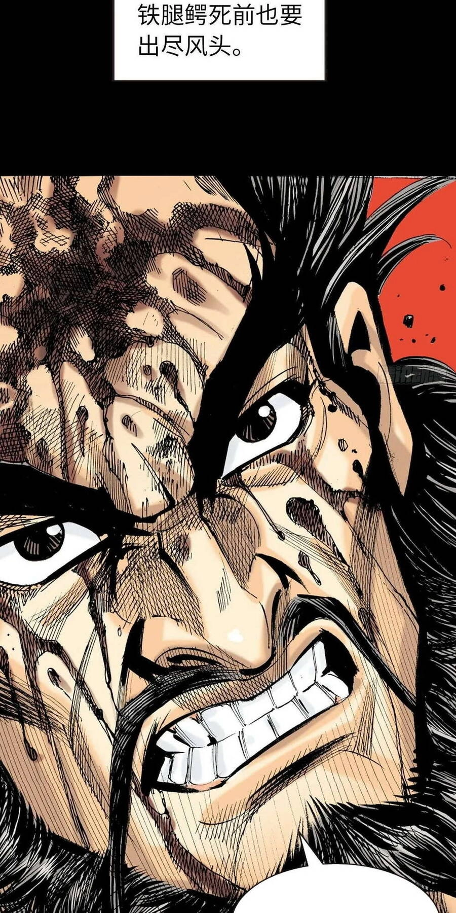 Anh Hùng Thập Bát Chapter 75 - 34