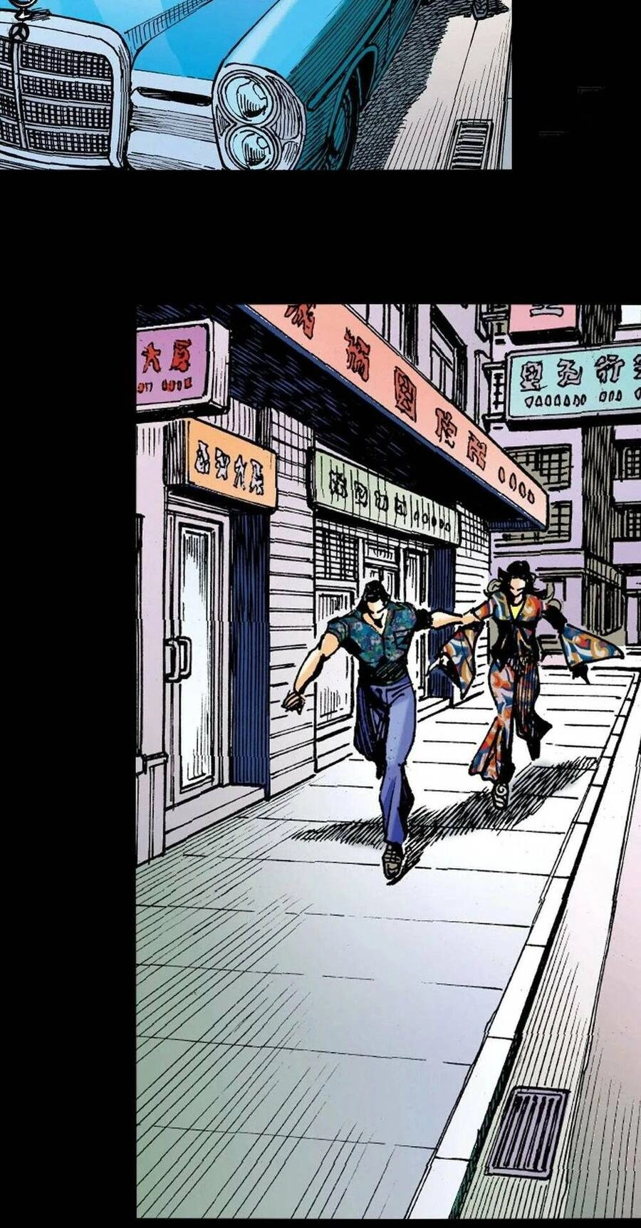 Anh Hùng Thập Bát Chapter 85 - 7