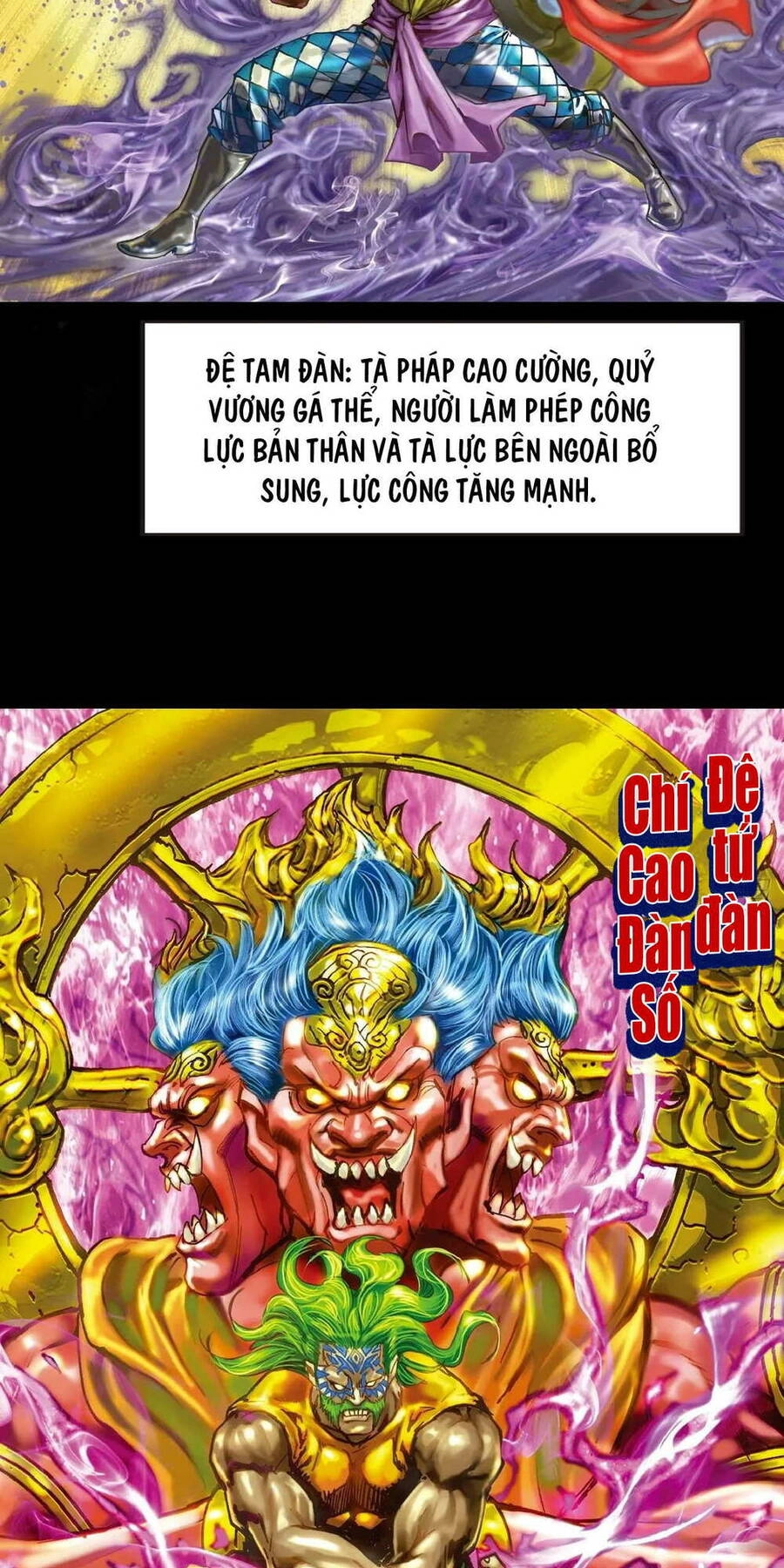 Anh Hùng Thập Bát Chapter 87 - 3