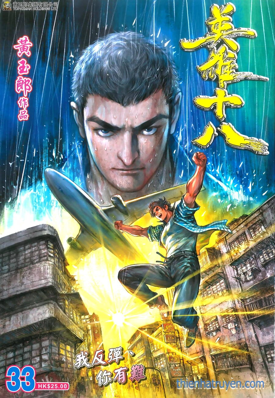 Anh Hùng Thập Bát Chapter 89 - 1