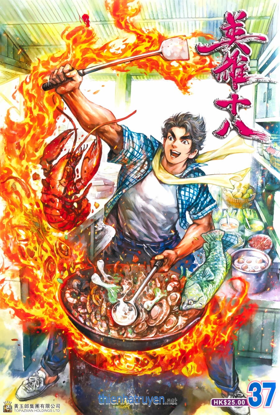 Anh Hùng Thập Bát Chapter 93 - 1