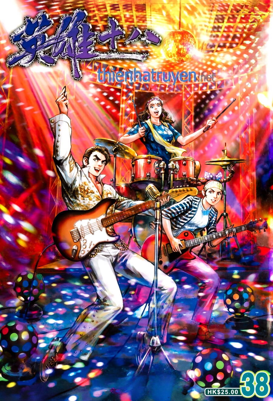 Anh Hùng Thập Bát Chapter 94 - 1