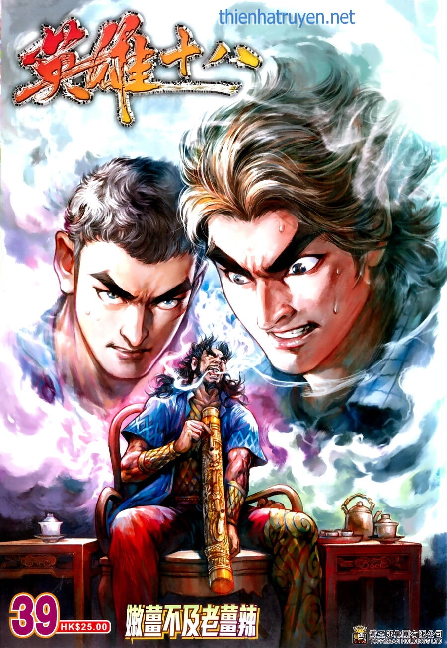 Anh Hùng Thập Bát Chapter 95 - 1