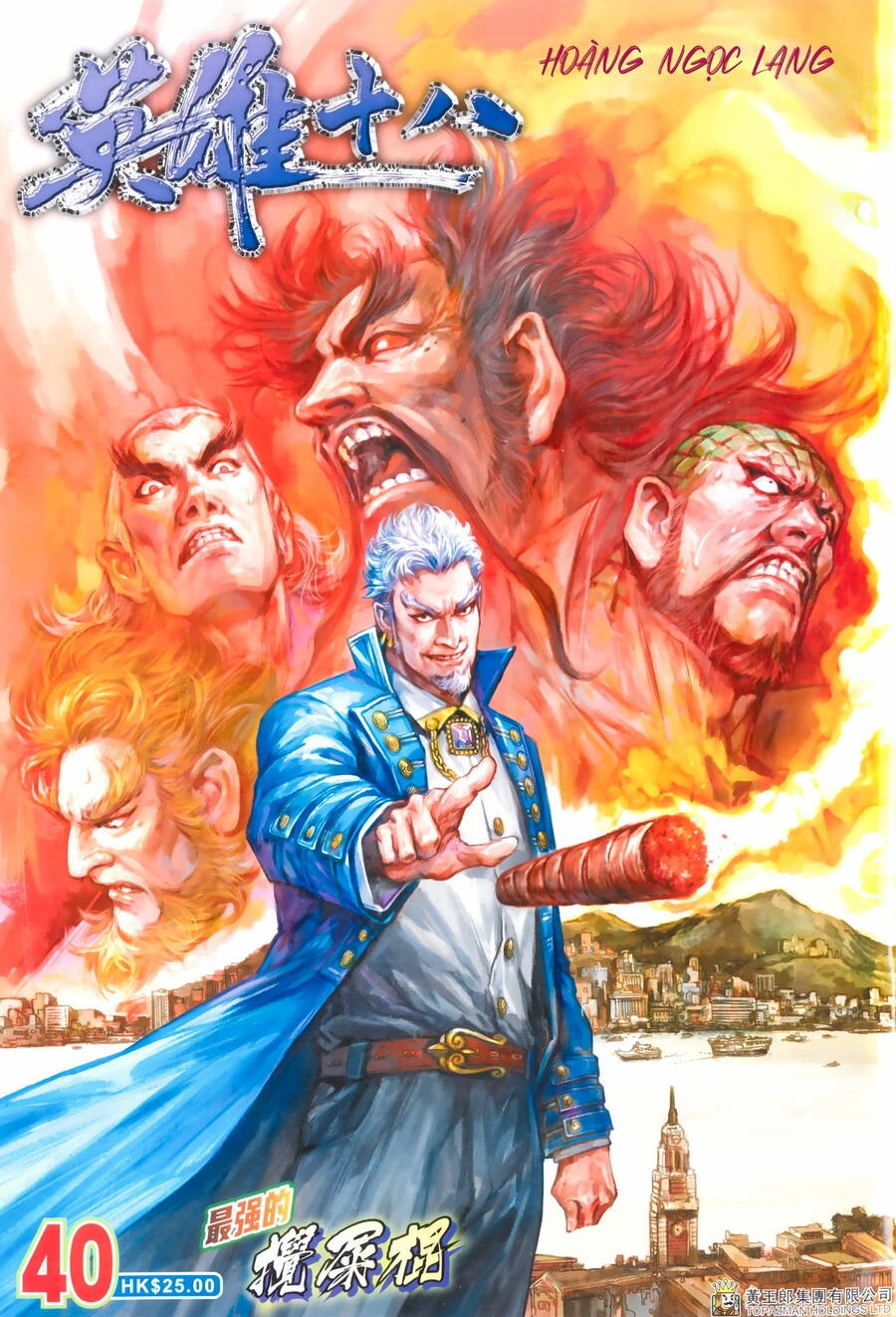 Anh Hùng Thập Bát Chapter 96 - 1