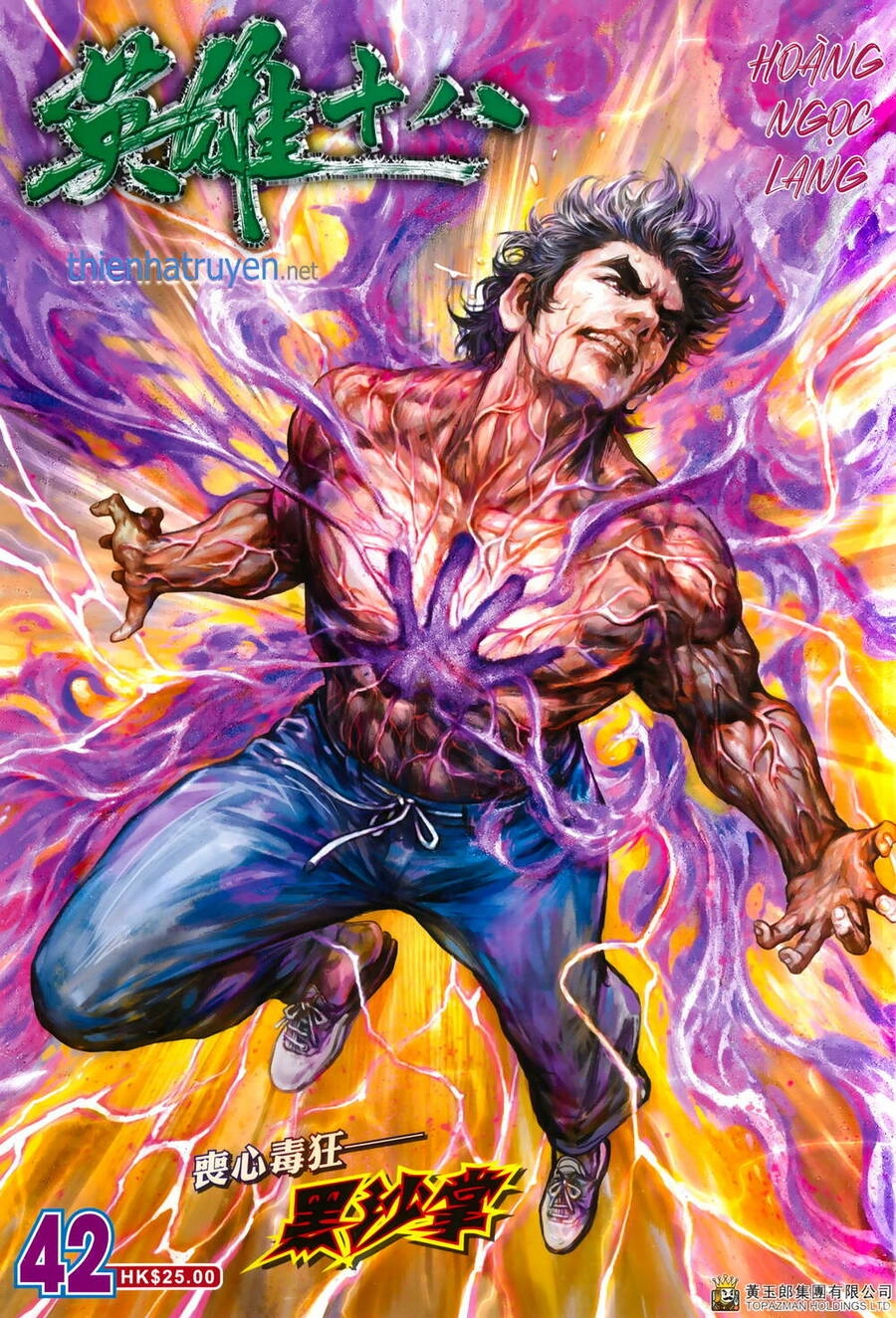 Anh Hùng Thập Bát Chapter 98 - 1