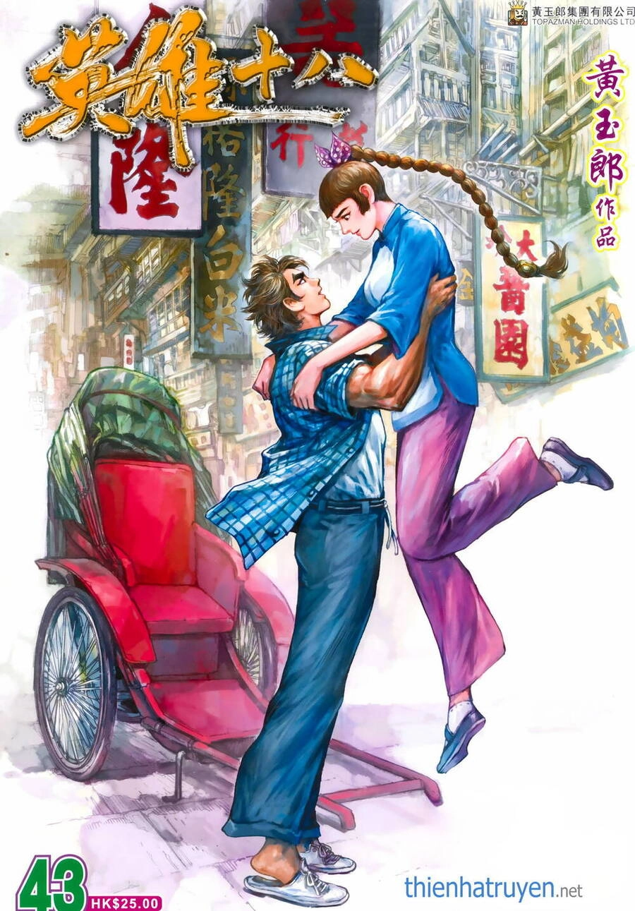 Anh Hùng Thập Bát Chapter 99 - 1