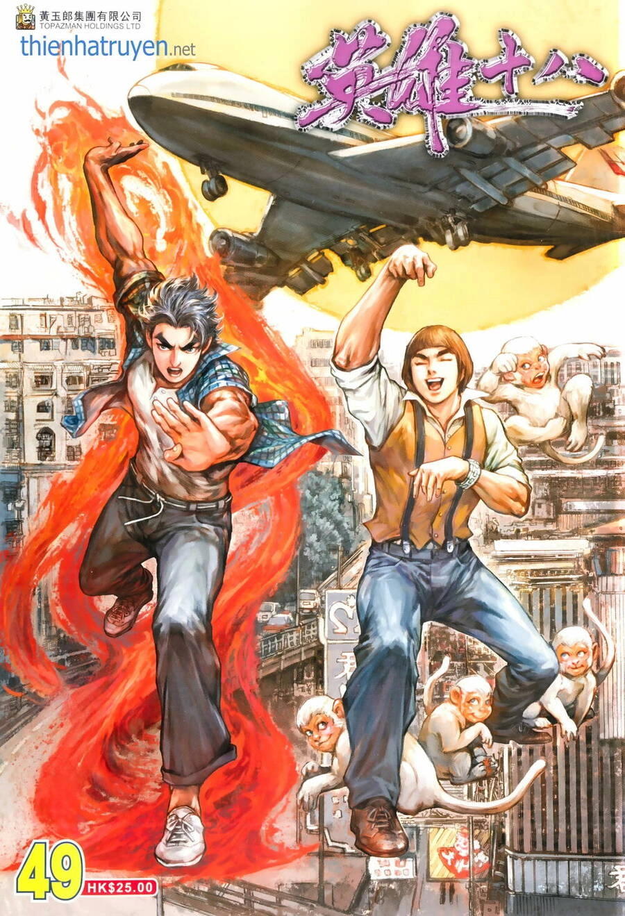 Anh Hùng Thập Bát Chapter 105 - 1