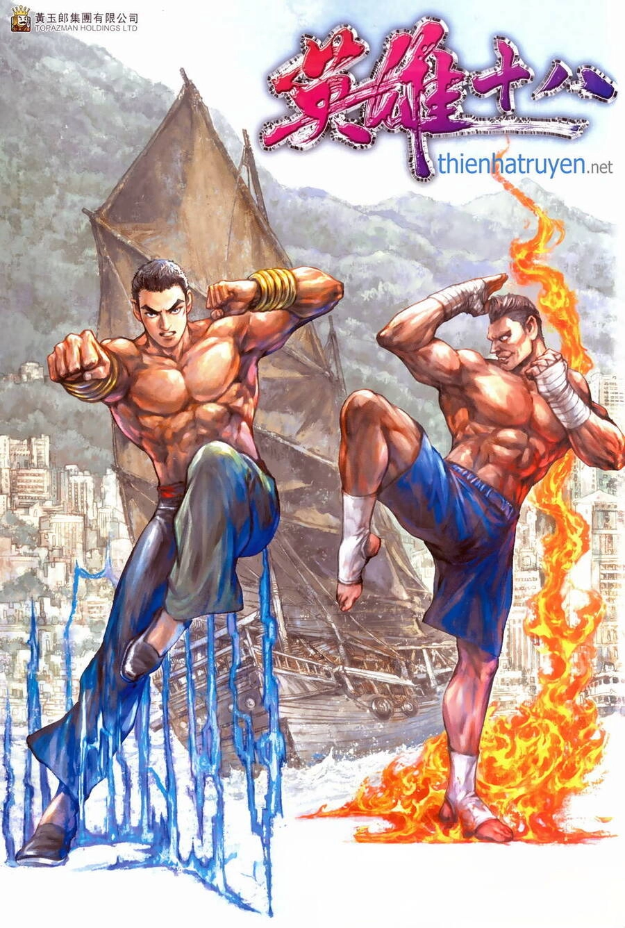 Anh Hùng Thập Bát Chapter 106 - 1