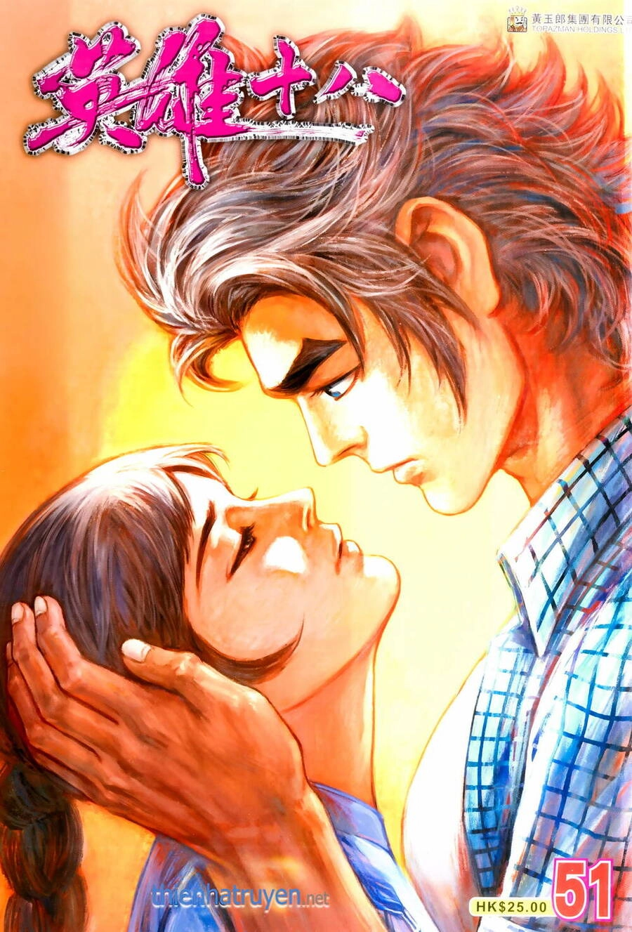 Anh Hùng Thập Bát Chapter 107 - 1