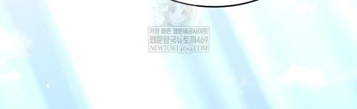 Vương Triều Đen Tối: Joseon Chapter 122 - 2