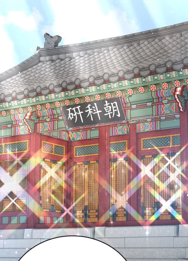 Vương Triều Đen Tối: Joseon Chapter 122 - 3