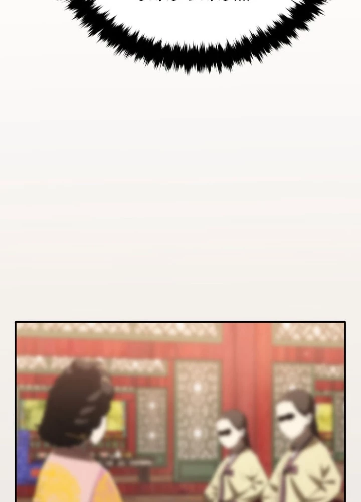 Vương Triều Đen Tối: Joseon Chapter 122 - 134