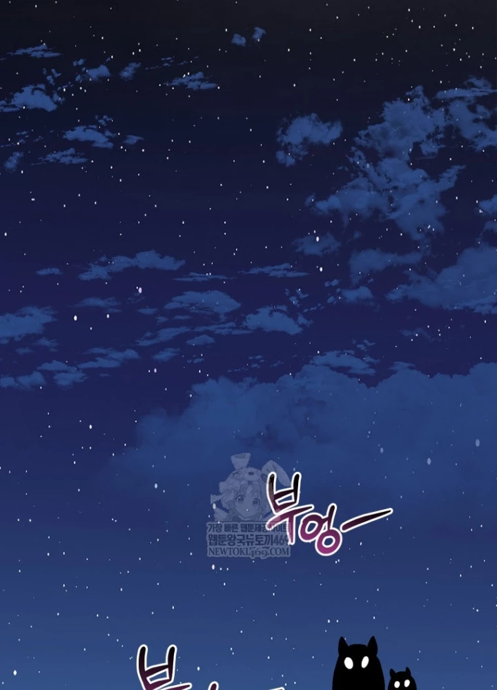 Vương Triều Đen Tối: Joseon Chapter 123 - 199