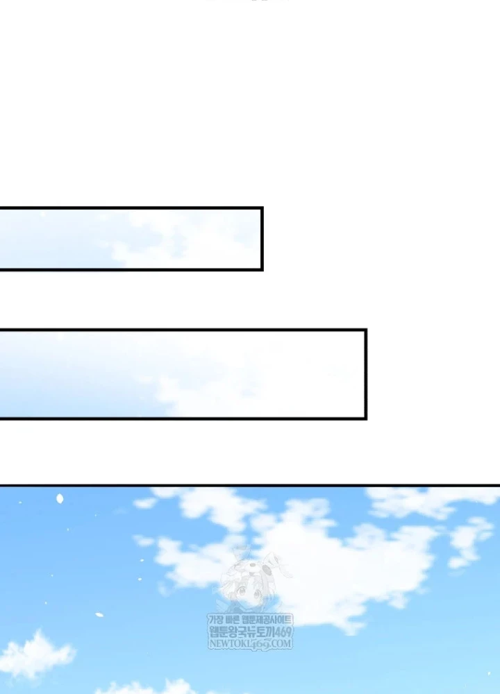 Vương Triều Đen Tối: Joseon Chapter 125 - 47