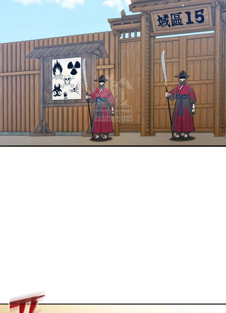 Vương Triều Đen Tối: Joseon Chapter 125 - 49