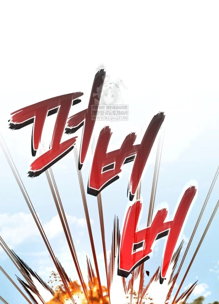 Vương Triều Đen Tối: Joseon Chapter 125 - 53