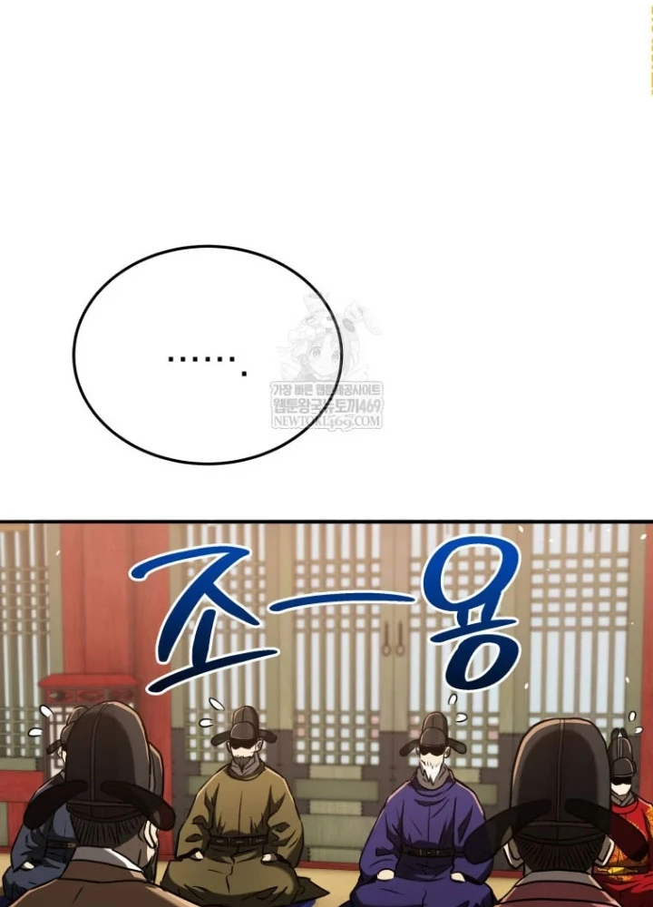 Vương Triều Đen Tối: Joseon Chapter 125 - 226