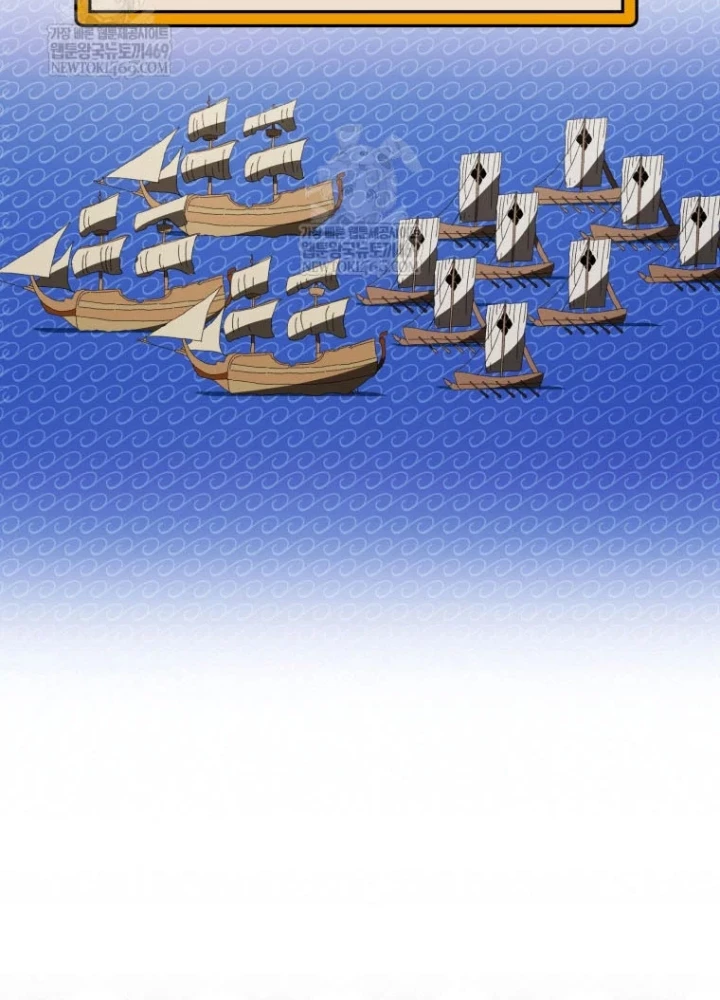 Vương Triều Đen Tối: Joseon Chapter 125 - 286