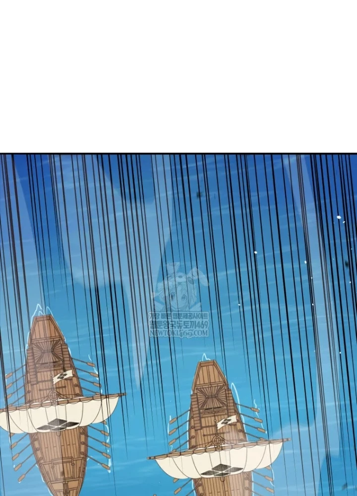 Vương Triều Đen Tối: Joseon Chapter 126 - 15