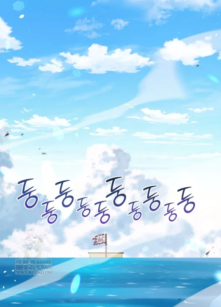 Vương Triều Đen Tối: Joseon Chapter 126 - 31