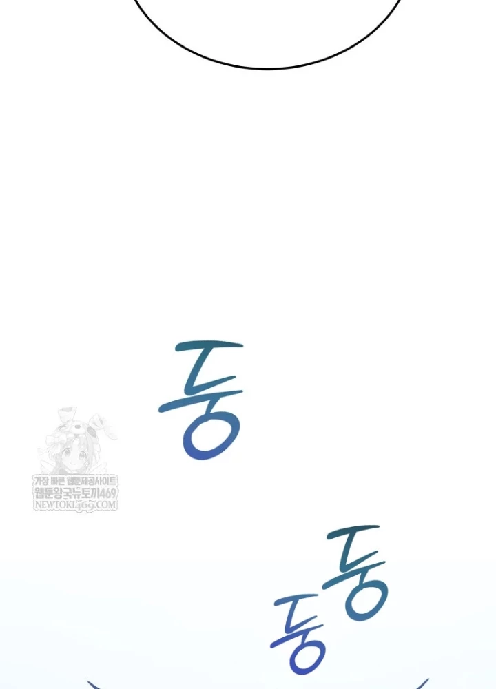 Vương Triều Đen Tối: Joseon Chapter 126 - 43