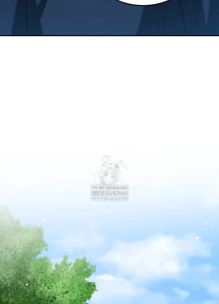 Vương Triều Đen Tối: Joseon Chapter 126 - 77