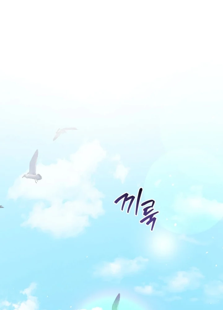 Vương Triều Đen Tối: Joseon Chapter 126 - 99