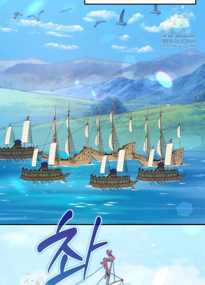 Vương Triều Đen Tối: Joseon Chapter 126 - 103