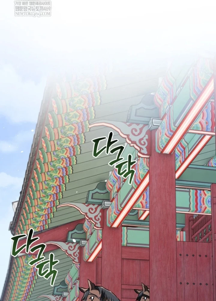 Vương Triều Đen Tối: Joseon Chapter 126 - 197