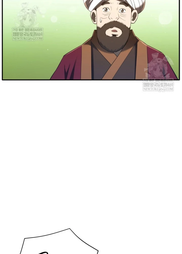 Vương Triều Đen Tối: Joseon Chapter 127 - 101