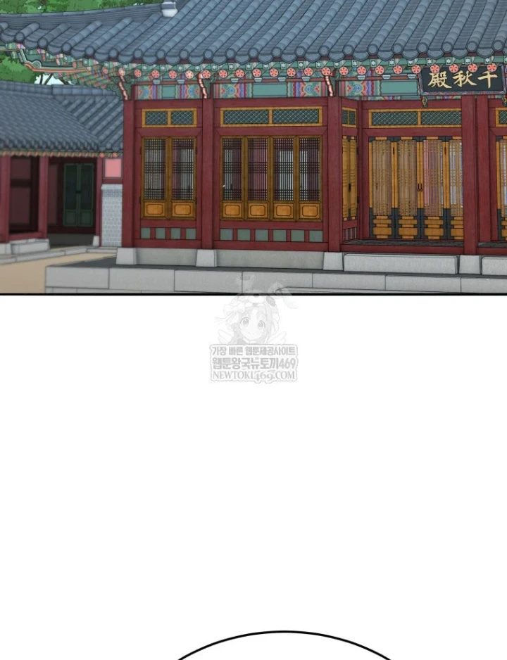 Vương Triều Đen Tối: Joseon Chapter 129 - 3