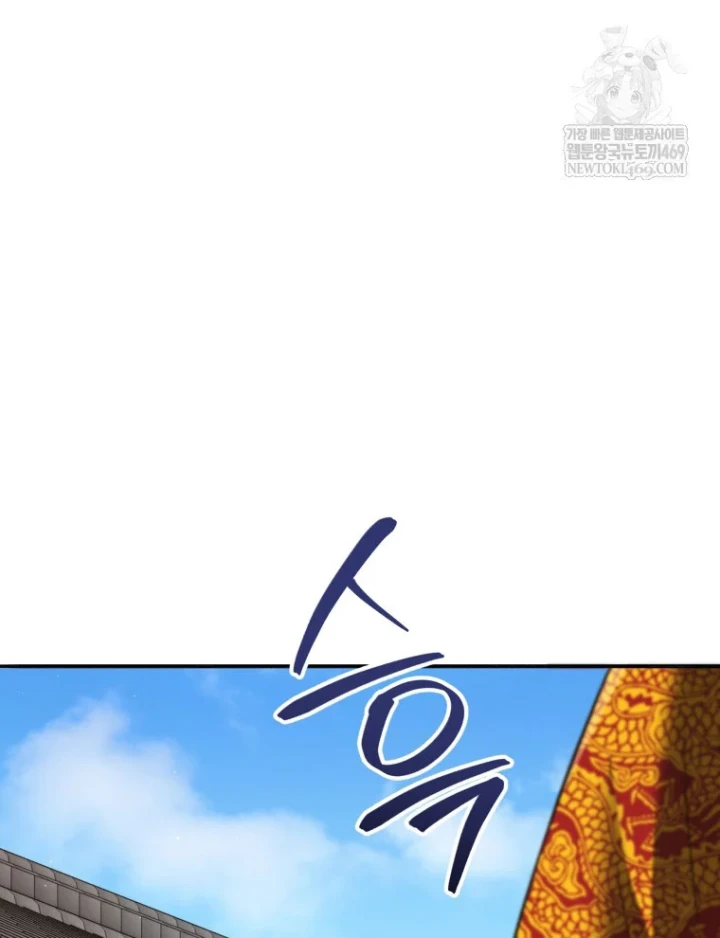 Vương Triều Đen Tối: Joseon Chapter 129 - 22