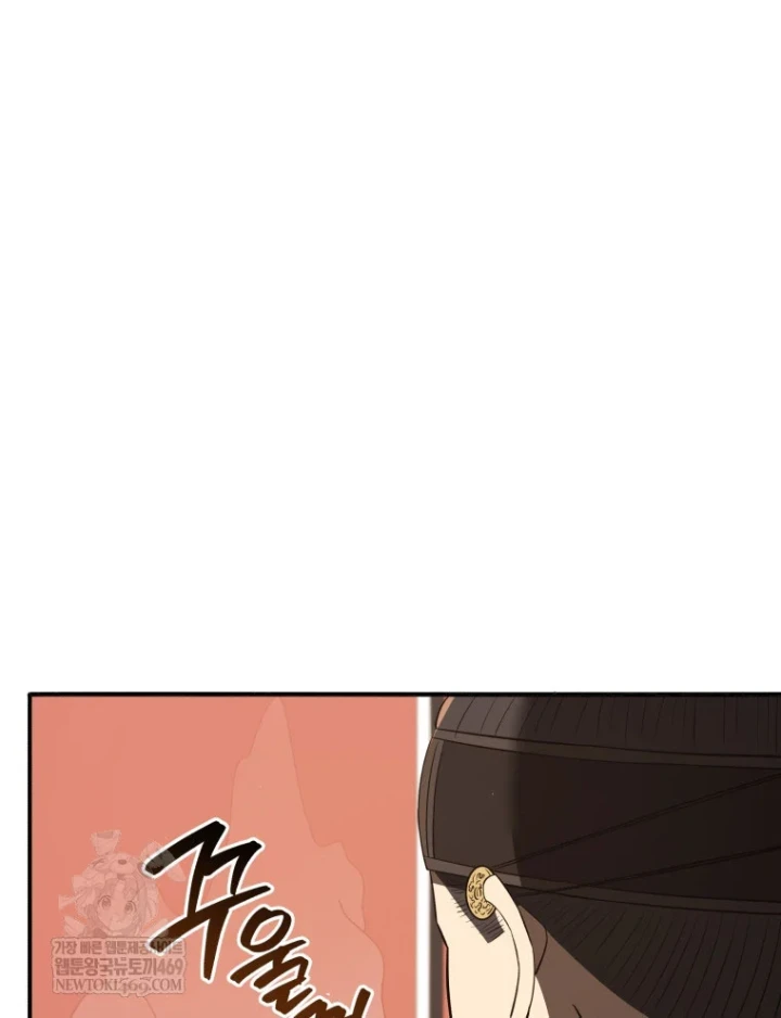 Vương Triều Đen Tối: Joseon Chapter 129 - 24