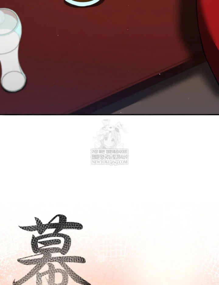 Vương Triều Đen Tối: Joseon Chapter 129 - 40