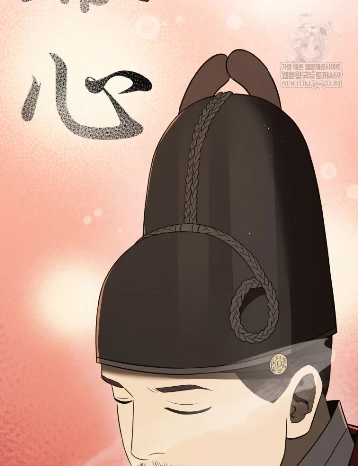 Vương Triều Đen Tối: Joseon Chapter 129 - 41