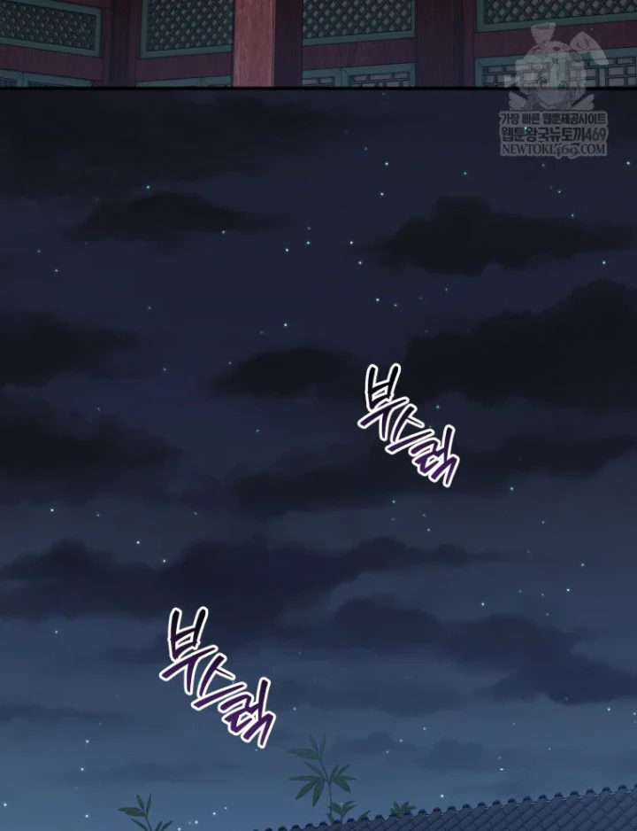 Vương Triều Đen Tối: Joseon Chapter 129 - 124