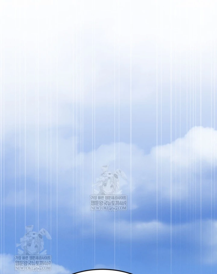 Vương Triều Đen Tối: Joseon Chapter 130 - 84