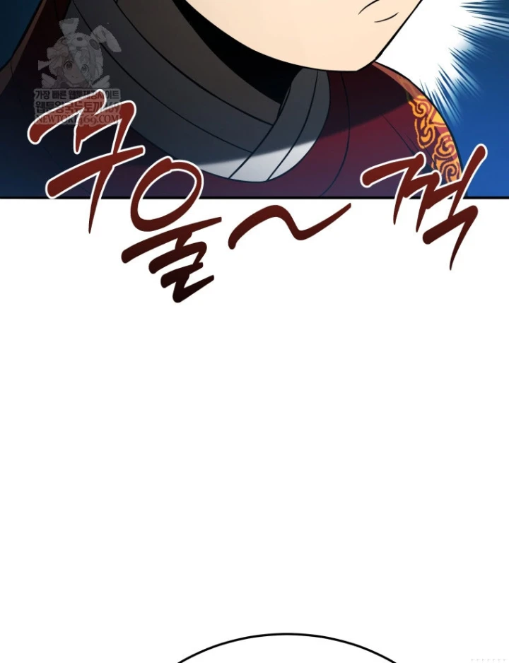 Vương Triều Đen Tối: Joseon Chapter 131 - 20