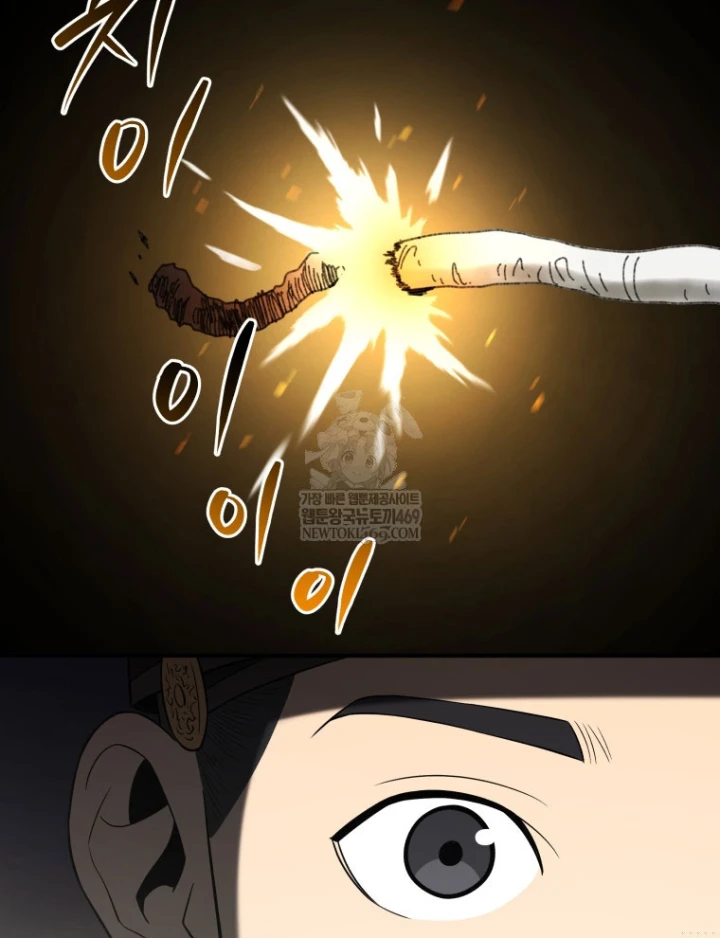 Vương Triều Đen Tối: Joseon Chapter 131 - 25