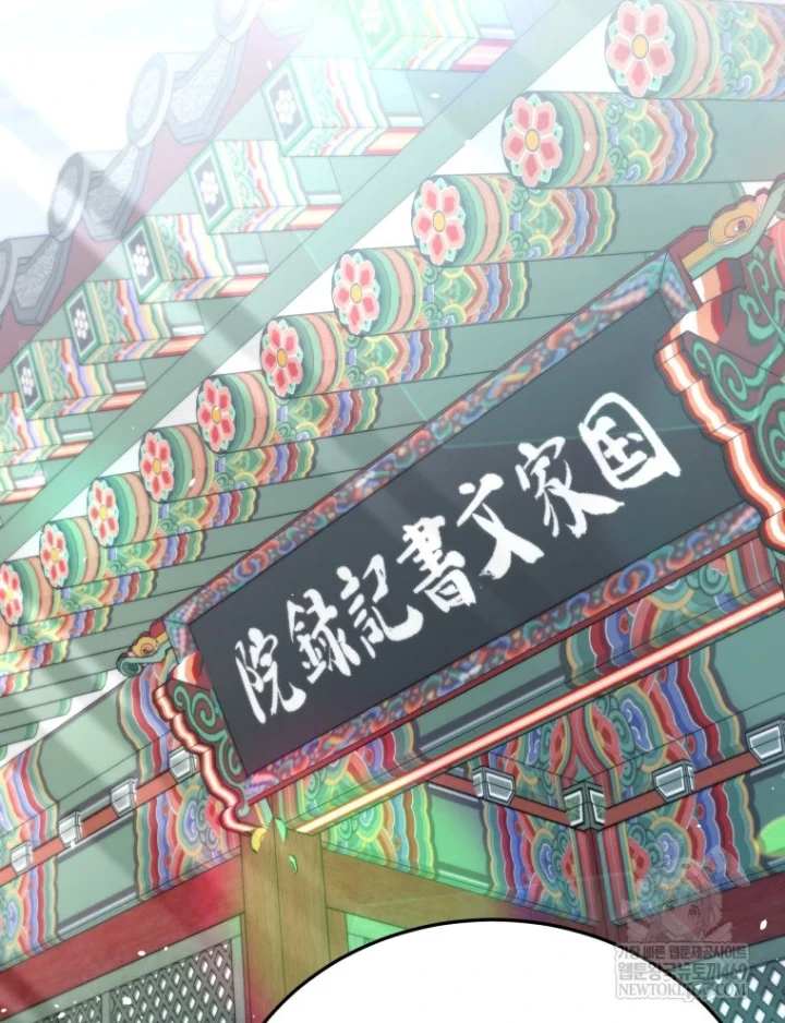 Vương Triều Đen Tối: Joseon Chapter 131 - 31