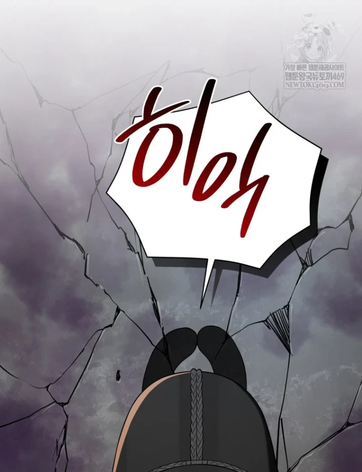 Vương Triều Đen Tối: Joseon Chapter 131 - 35